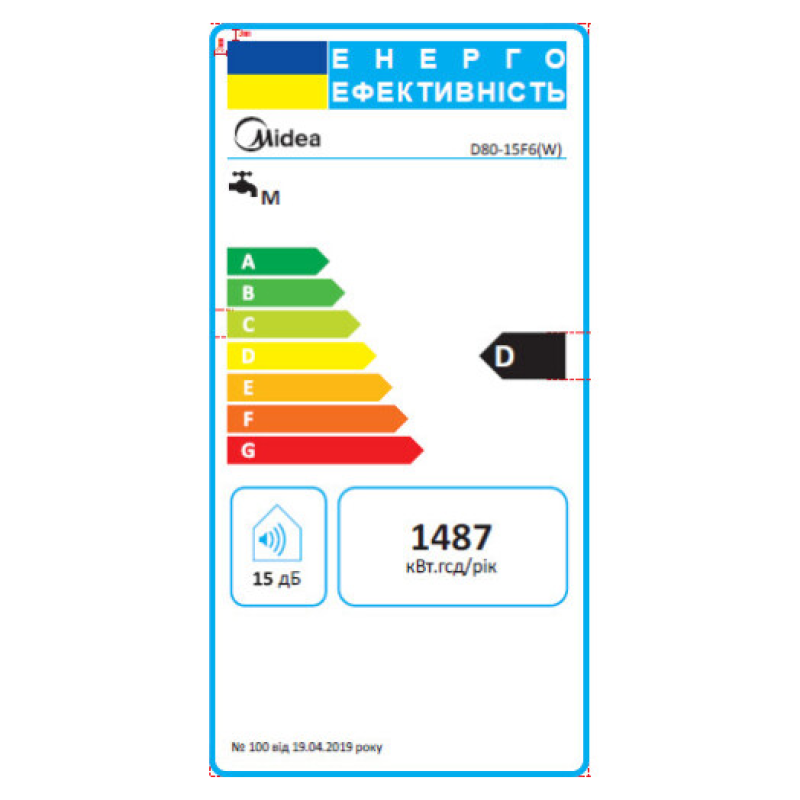 Водонагрівач Midea D80-15F6(W)