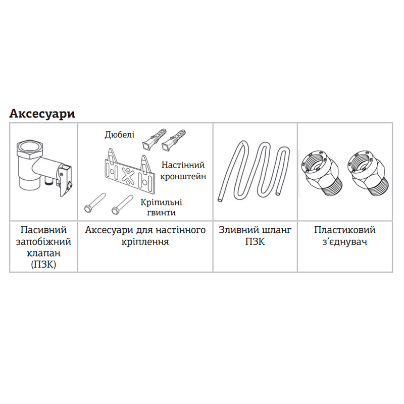Бойлер Mixxus EWH-0515 Small Over WH0004 15 літрів  (над мийкою) 