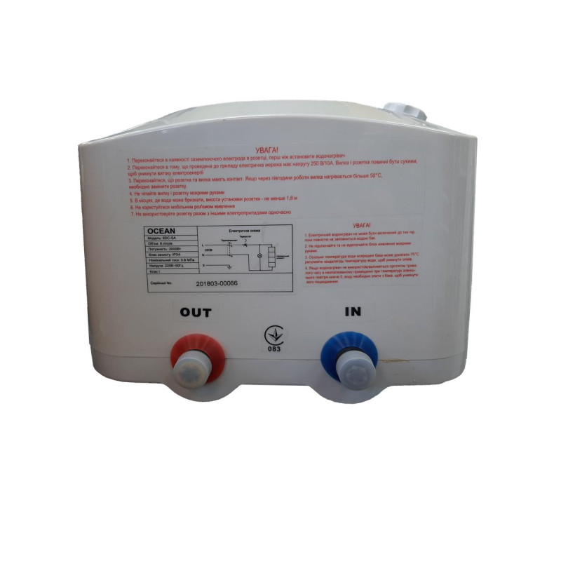 Бойлер міні OCEAN 6 нижнє підключення