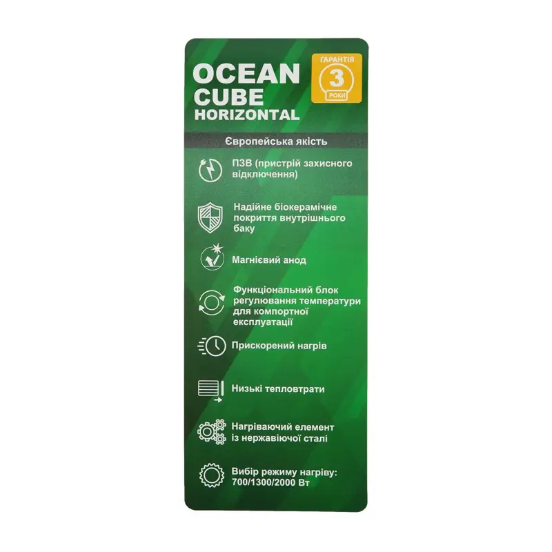 Бойлер OCEAN CUBE-Horizontal 100л RZF100D-4 ET+WT 