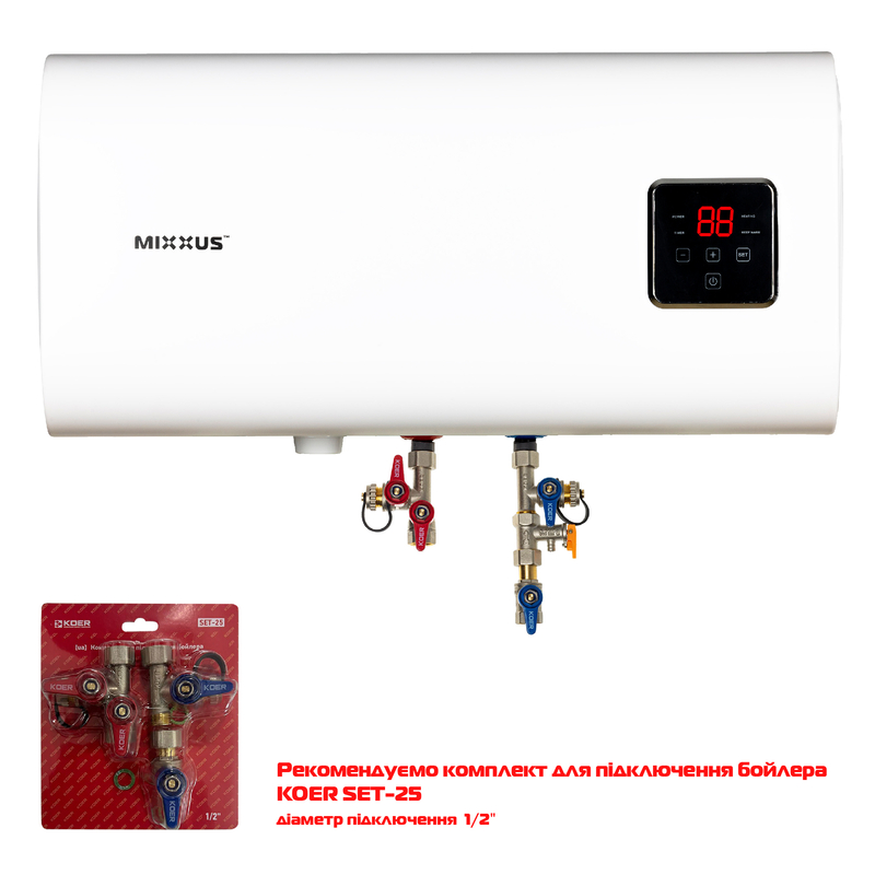 Бойлер горизонтальний Mixxus EWH-14050 CUBE WET(Н) 50 л, 2,0 kW мокрий тен 