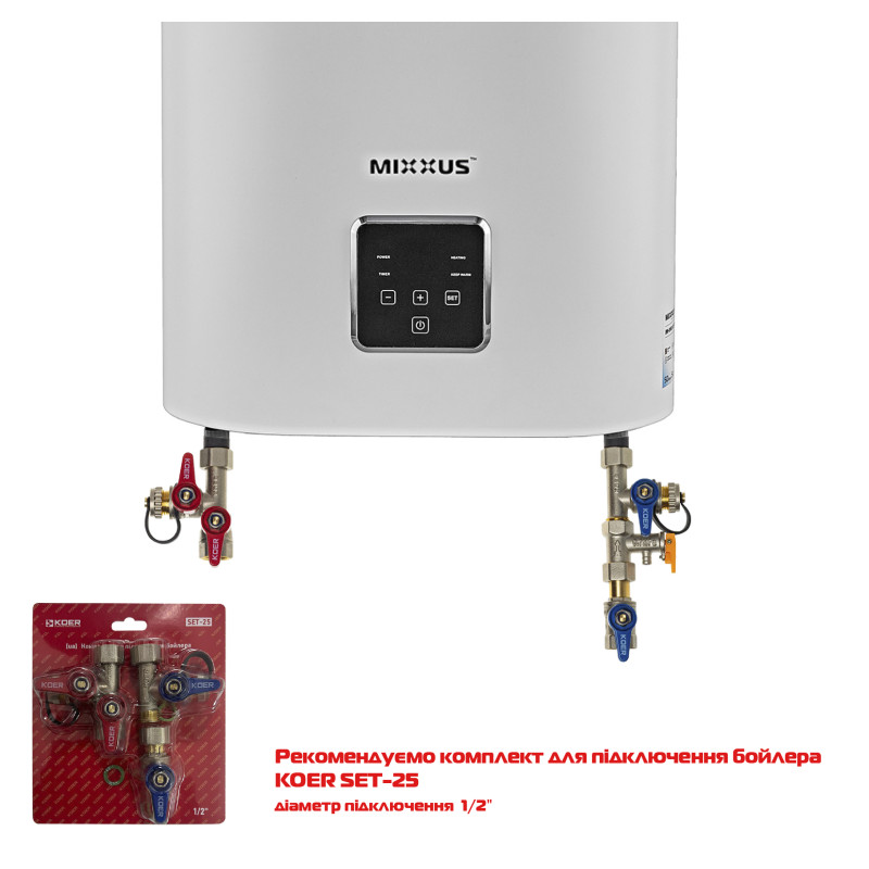 Бойлер MIXXUS EWH-09080 FLAT WET 80 л, 2 kW, мокрий тен  