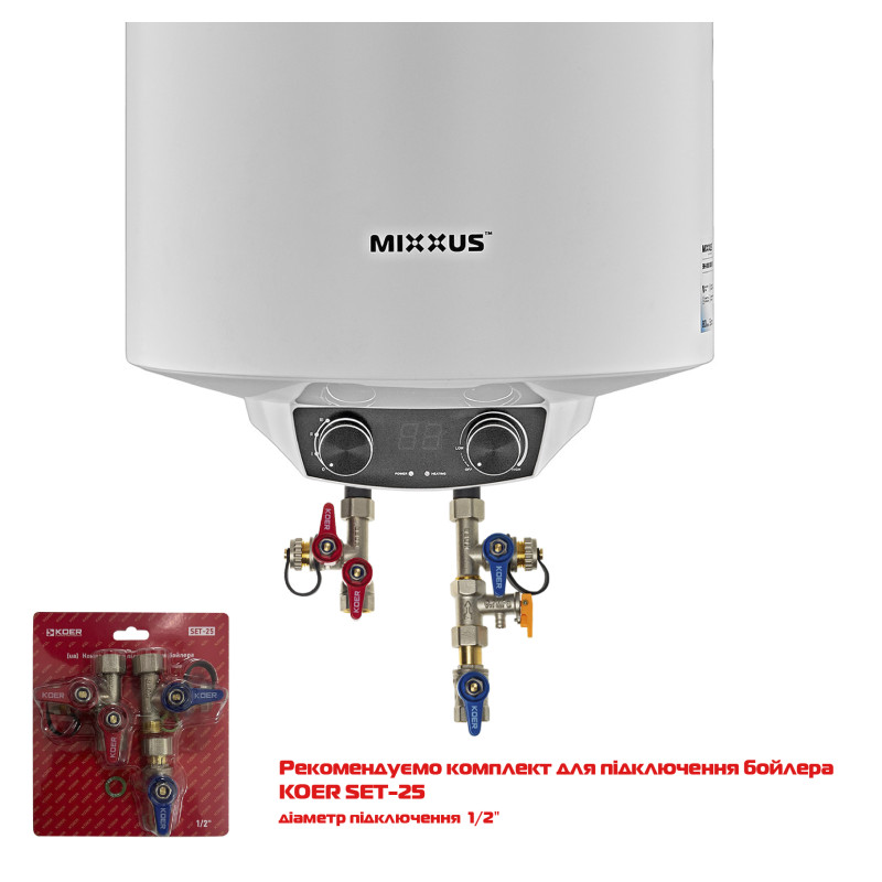 Бойлер MIXXUS EWH-08050 ROUND DRY 50 л, 2 kW сухий тен   