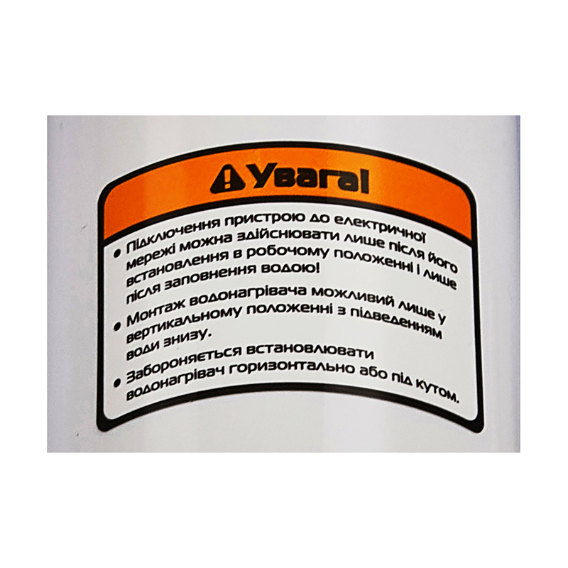 Проточний водонагрівач MIXXUS Electra 150-EF 3,3 kW з індикатором температури 