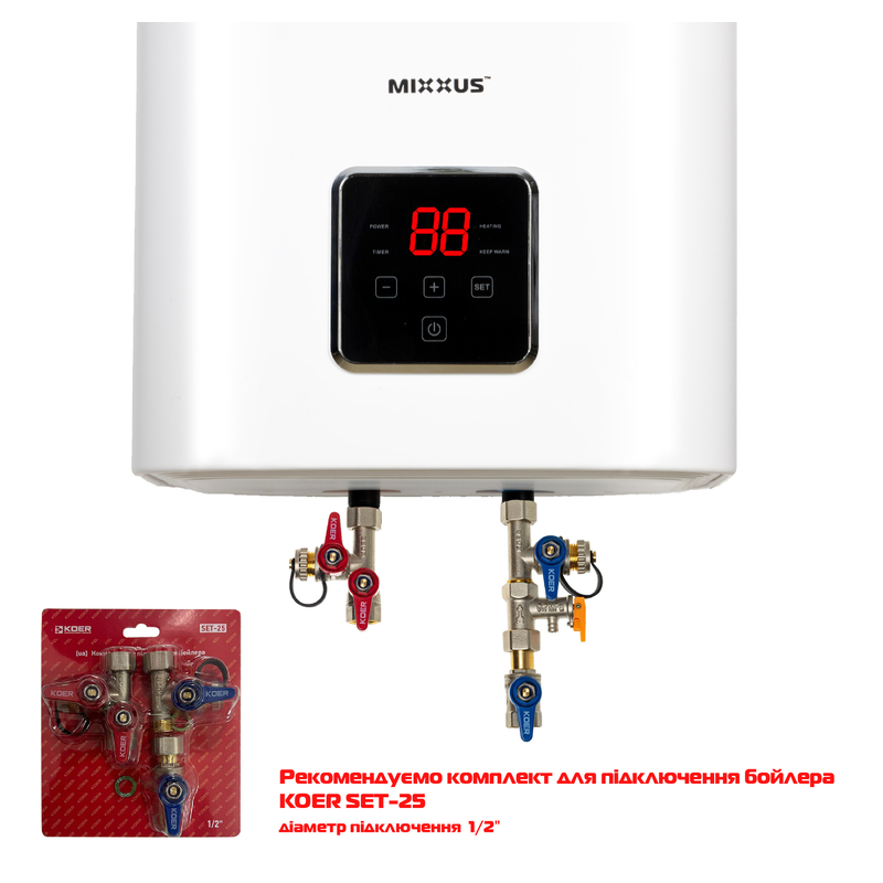 Бойлер Mixxus EWH-13080 CUBE WET(V) 80 л, 2,0 kW мокрий тен