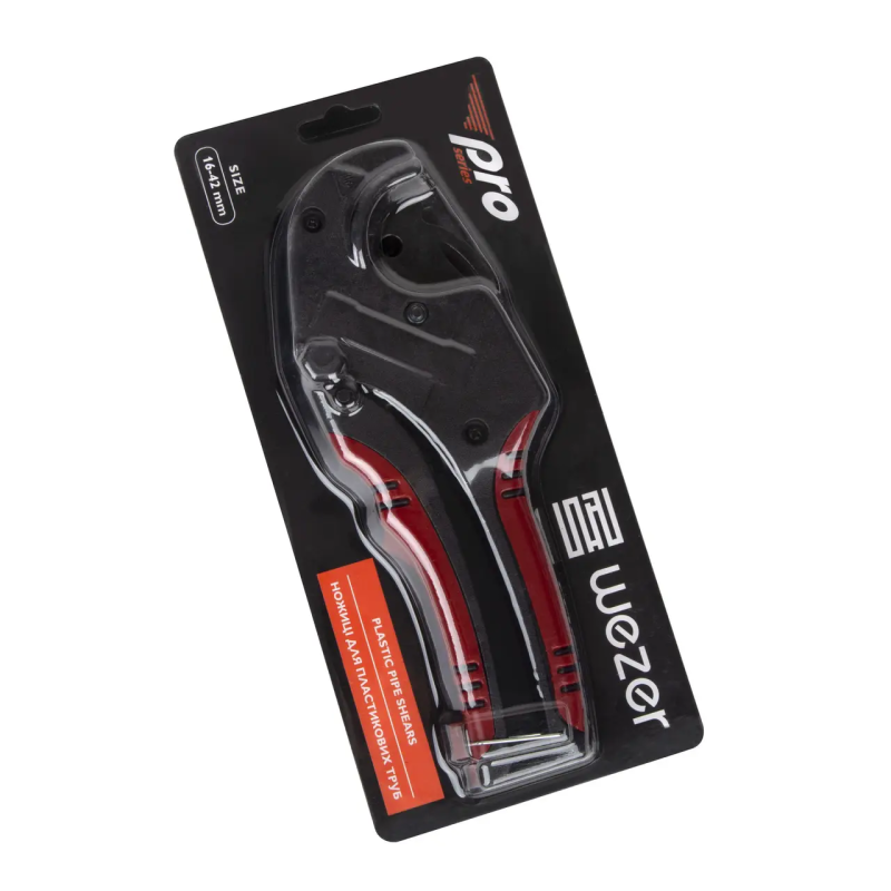 Ножницы для труб WEZER PRO 10P Ø16-42 мм