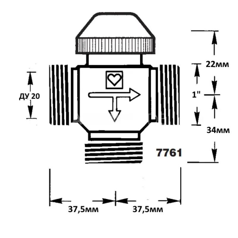 Клапан трехходовой распределительный Herz CALIS TS 1/2"