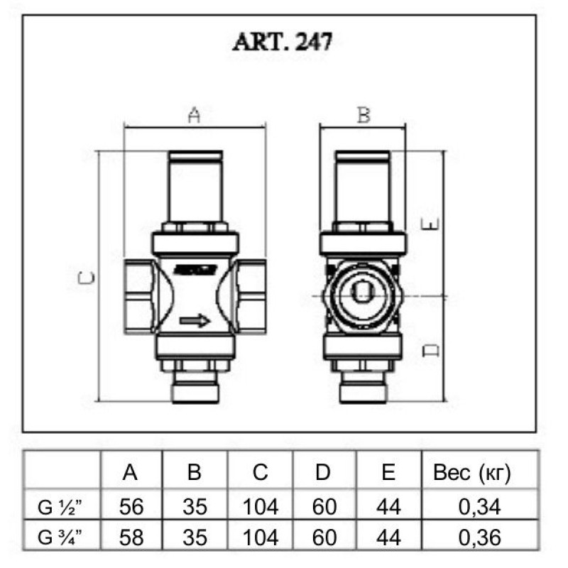 Редуктор тиску Icma Mignon 3/4" арт. 247 (вхід – 16 бар, вихід – 1/6 бар)