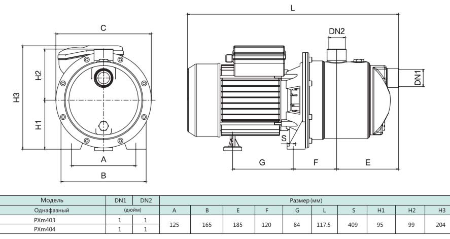 Габаритные размеры Насосная станция SHIMGE PW125-Z 0.125 кВт, Hmax=24м, Qmax=30л/мин