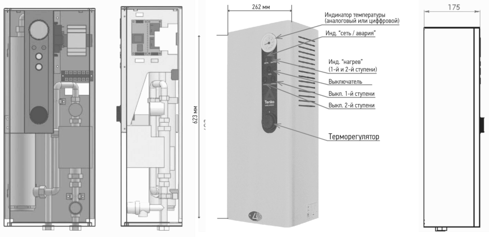 Схема електрокотла Тенко Стандарт