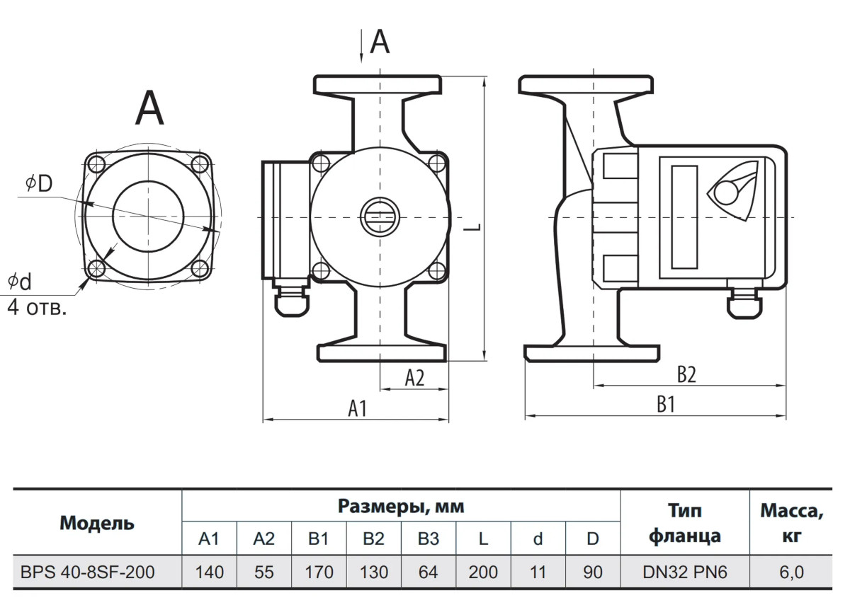 Габаритные размеры Насос циркуляционный NPO BPS 40-8SF-200 фланцевый
