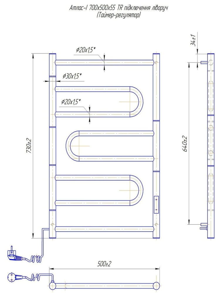 Габаритные размеры Полотенцесушитель электрический Mario Атлас 700х500/55 TR левое подключение  