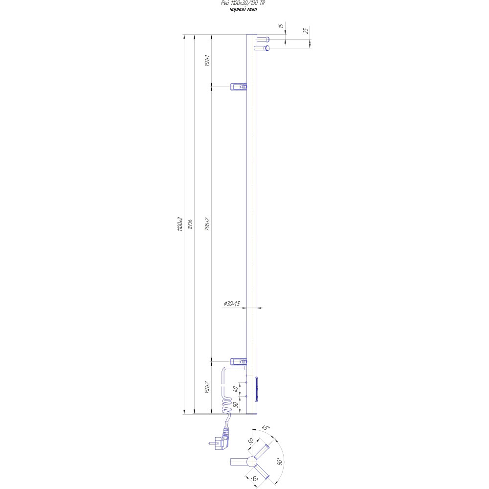 Габаритні розміри Рушникосушка електрична Mario Рей-І 1100х30/130 TR чорний мат 