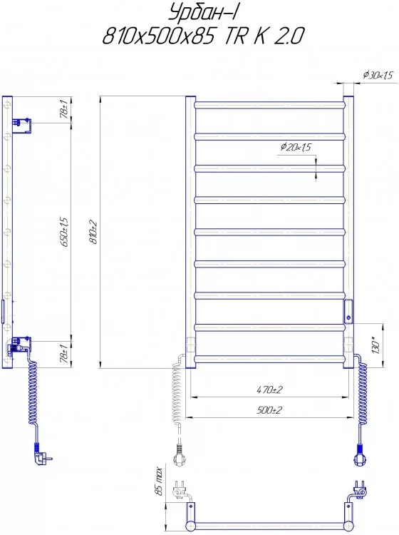 Габаритні розміри Рушникосушка електрична Mario Урбан-I 810x500/85 TR K 2,0