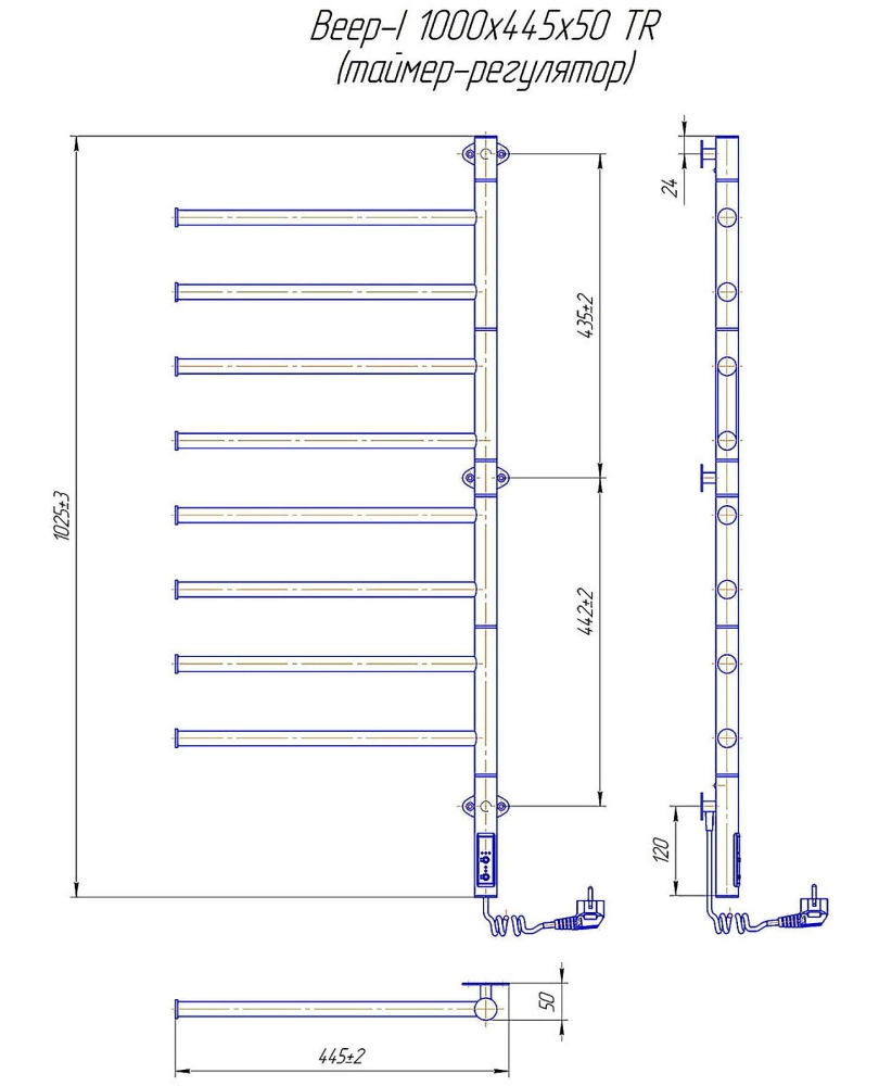 Габаритные размеры Полотенцесушитель электрический Mario Веер-I 1000х445/55 TR черный мат