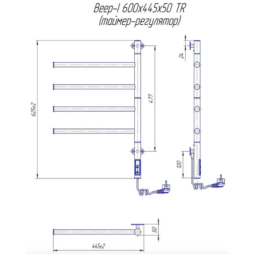 Габаритные размеры Полотенцесушитель электрический Mario Веер-I 600х445/55 TR черный мат 