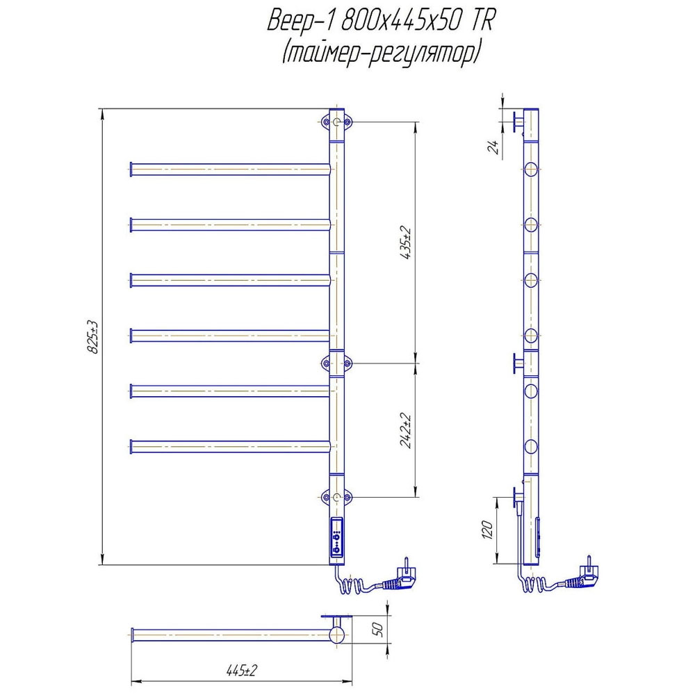 Габаритные размеры Полотенцесушитель электрический Mario Веер-I 800х445/55 TR черный мат