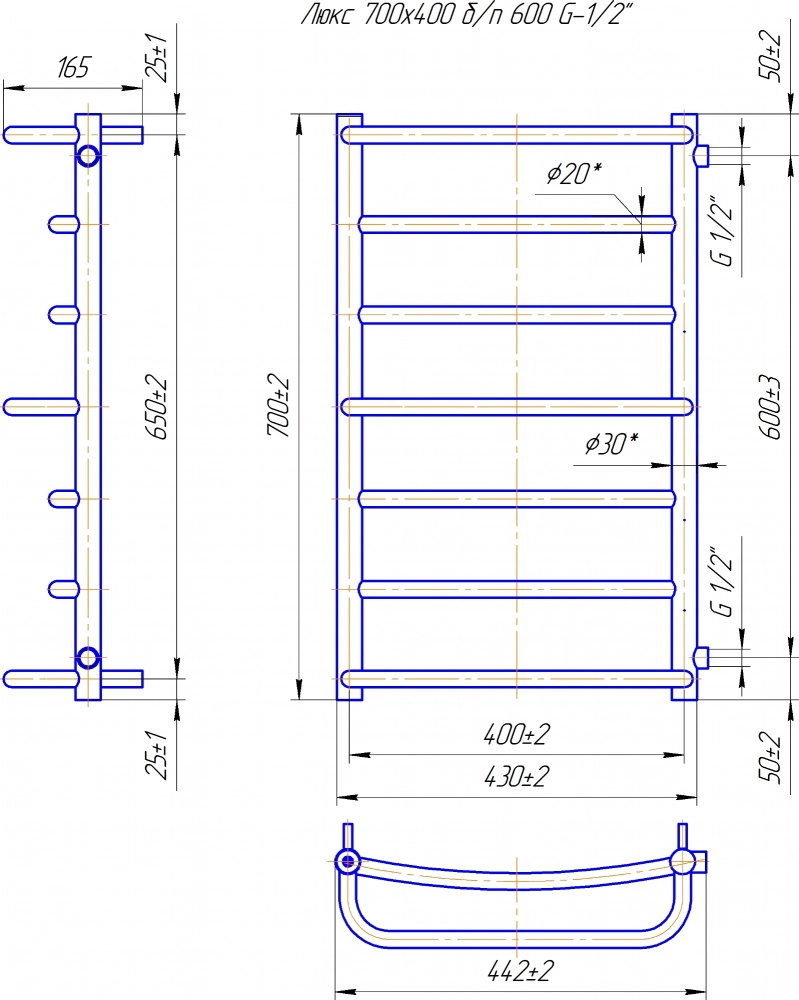 Габаритні розміри Рушникосушка водяна Mario Люкс 700х450/600 1/2"  бокове підключення   