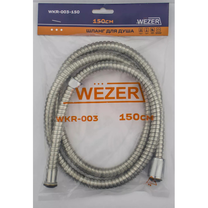 Душевий шланг WEZER WKR-003-150 в пакуванні 