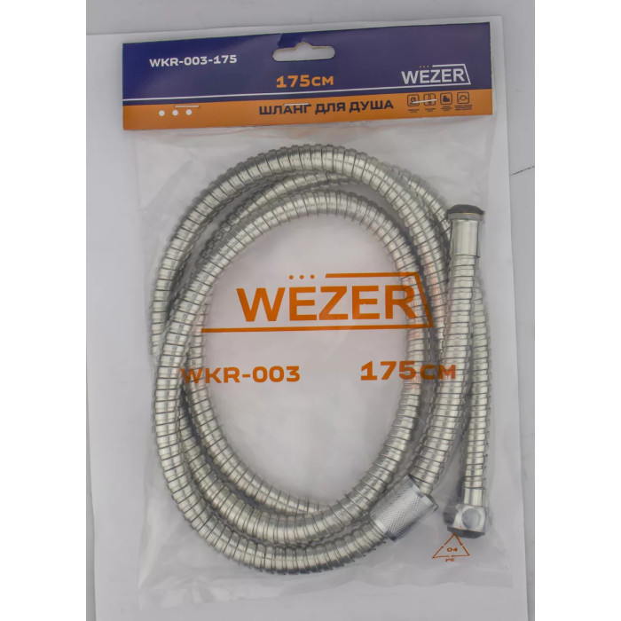 Душевой шланг WEZER WKR-003-175 в упаковке