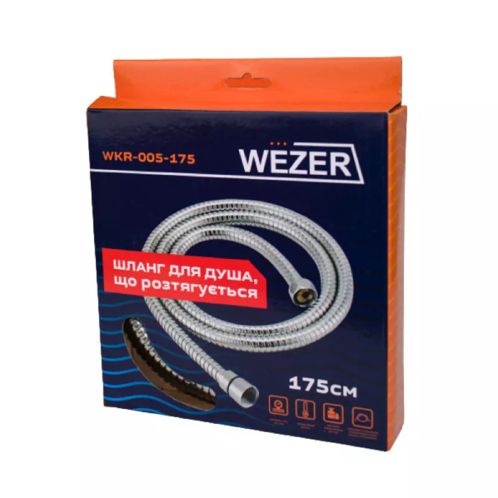 Розтяжний душовий шланг WEZER WKR-005-175 в пакуванні