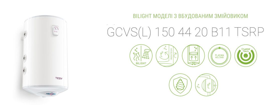 Комбінований бойлер з теплообмінником Tesy GCVSL 1504420 B11 TSRP