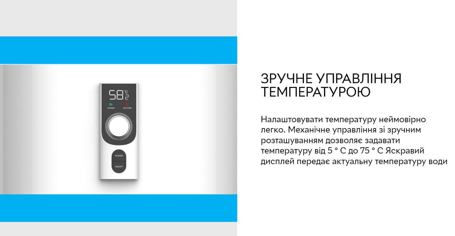 Керування температурою Плоский бойлер Midea D50-20ED2 (D)