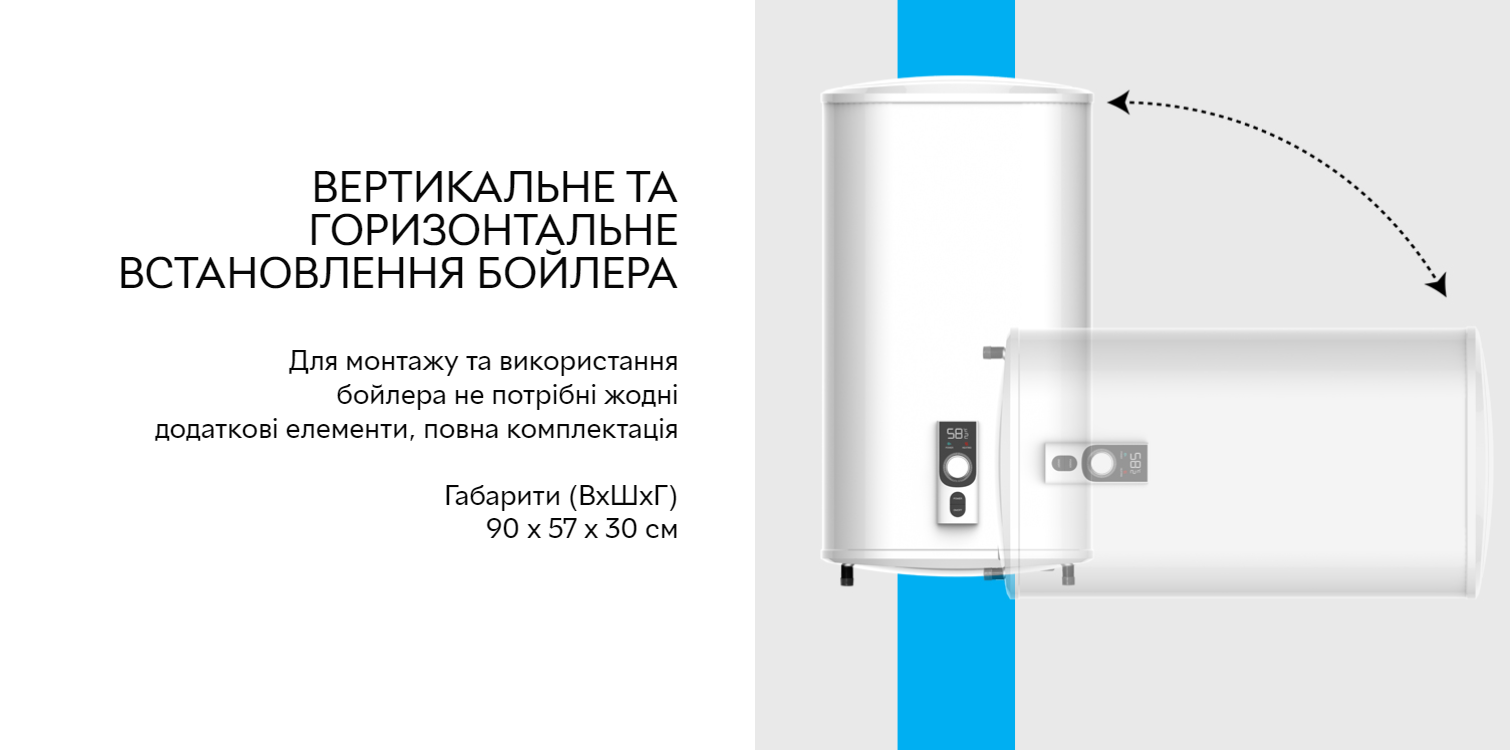 Спосіб встановлення Плоский бойлер Midea D80-20ED2 (D)