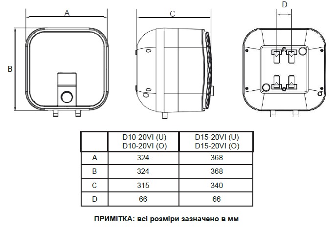 Розміри Водонагрівач Midea D10-20VI (О)